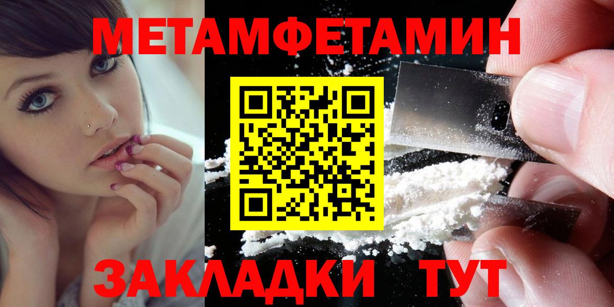 Amphetamine 97% Ржев