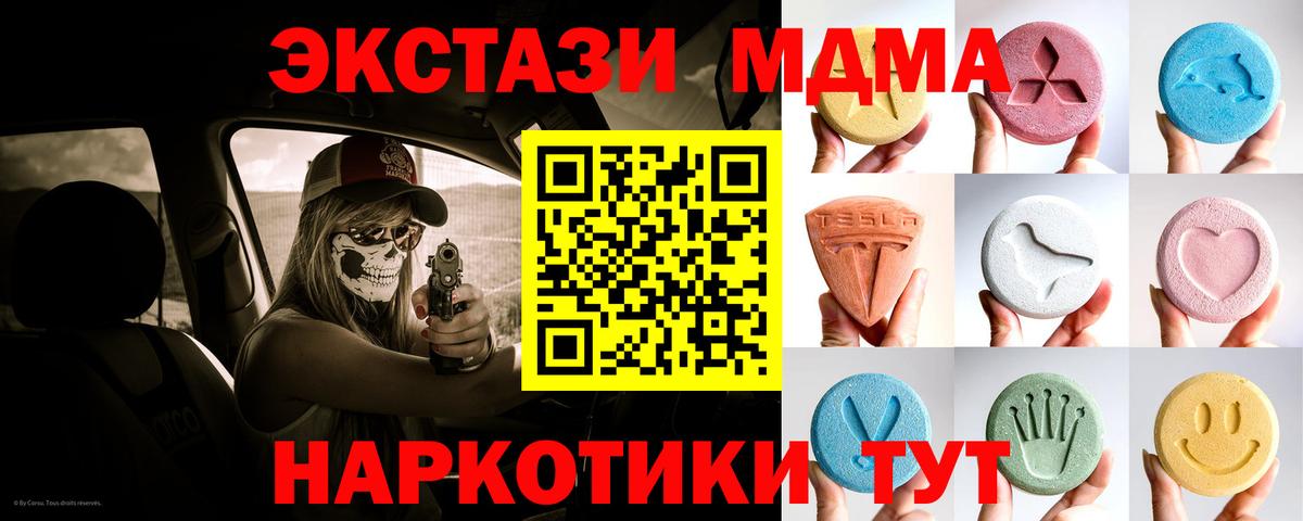 Ржев  Экстази таблы  Вход с VPN  ЭКСТАЗИ  Ecstasy Punisher 