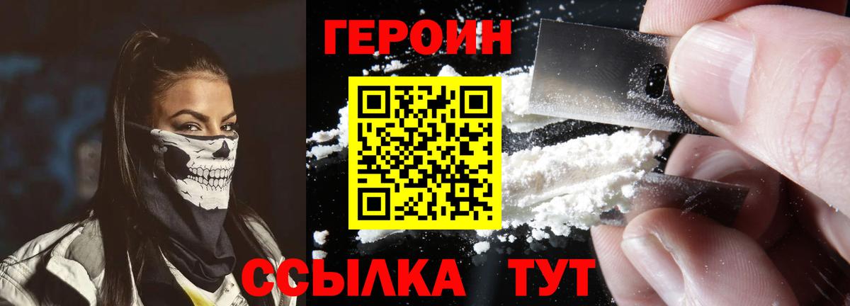 ТГК  Гашиш  Мефедрон кристаллы  Канабис  Вход с VPN  Ржев  Кокаин  Гашиш 