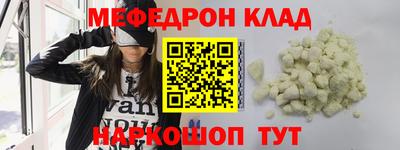 кокаин VHQ Нальчик