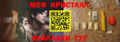 прущая мука Наро-Фоминск
