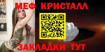 прущая мука Наро-Фоминск