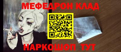 кокаин VHQ Нальчик