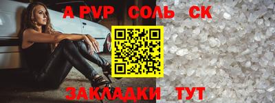 кокаин VHQ Нальчик