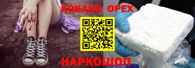 прущая мука Наро-Фоминск