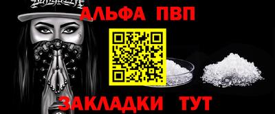 прущая мука Наро-Фоминск