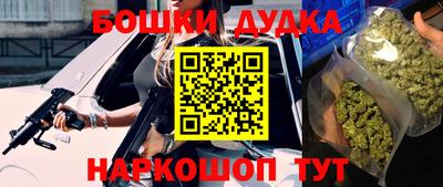 прущая мука Наро-Фоминск
