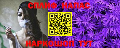 прущая мука Наро-Фоминск