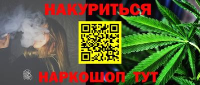 дурь Нарткала