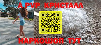 прущая мука Наро-Фоминск