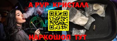 кокаин VHQ Нальчик