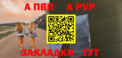 дурь Нарткала