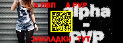 прущая мука Наро-Фоминск