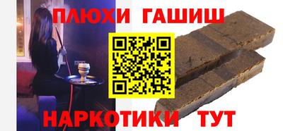 прущая мука Наро-Фоминск