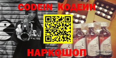 прущая мука Наро-Фоминск