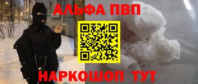 кокаин VHQ Нальчик