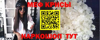 прущая мука Наро-Фоминск