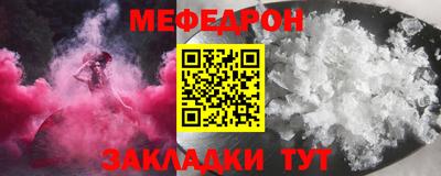 прущая мука Наро-Фоминск