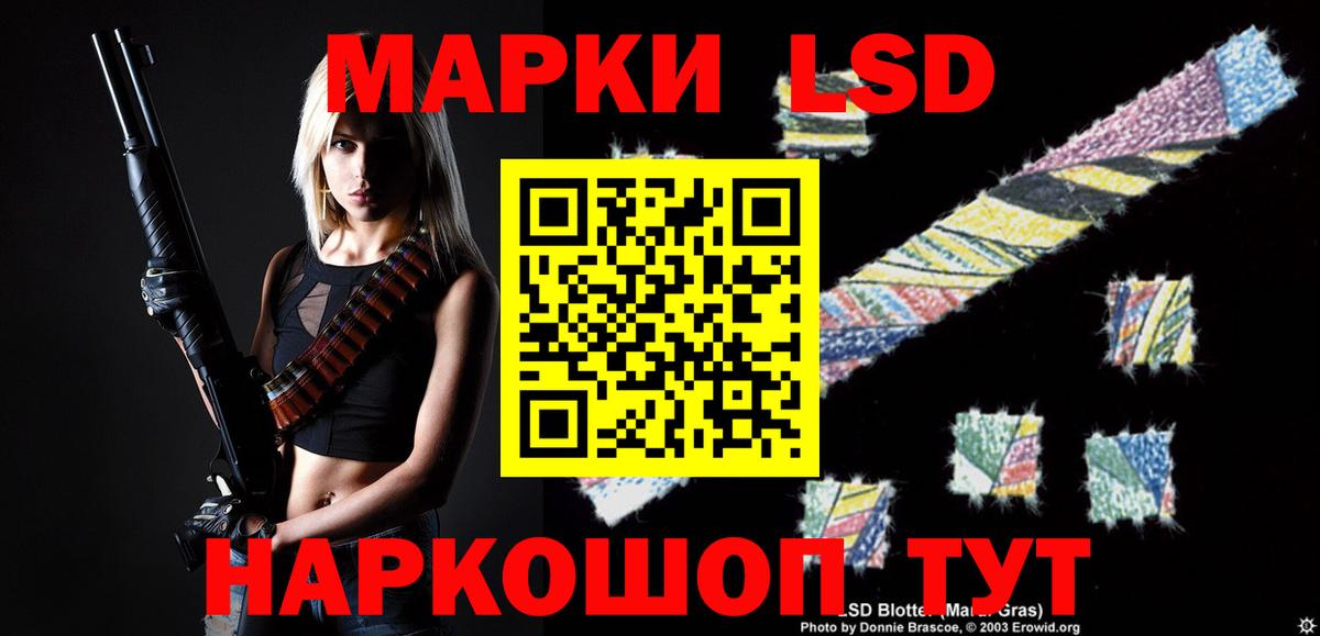 LSD-25 экстази ecstasy  Вход с VPN  LSD-25 экстази кислота  Ржев 