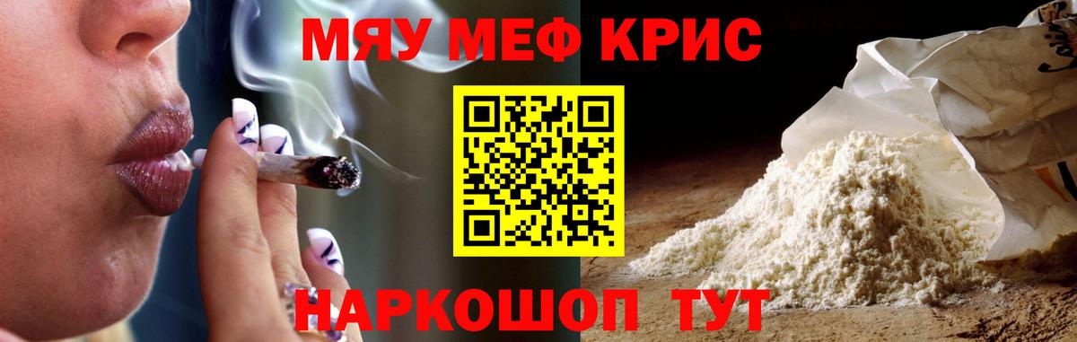 Амфетамин Ржев