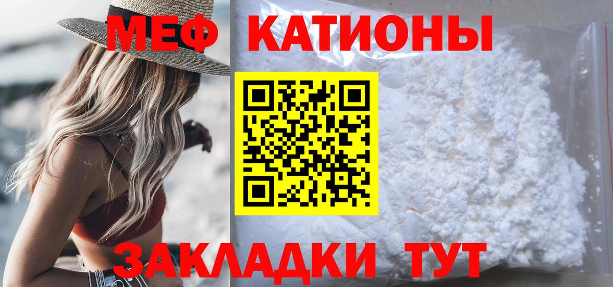 Меф кристаллы Ржев