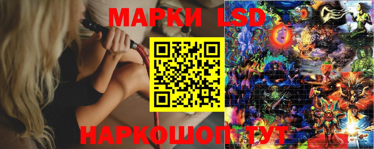 Марки NBOMe 1500мкг  Вход с VPN  Ржев  Марки NBOMe 1500мкг 