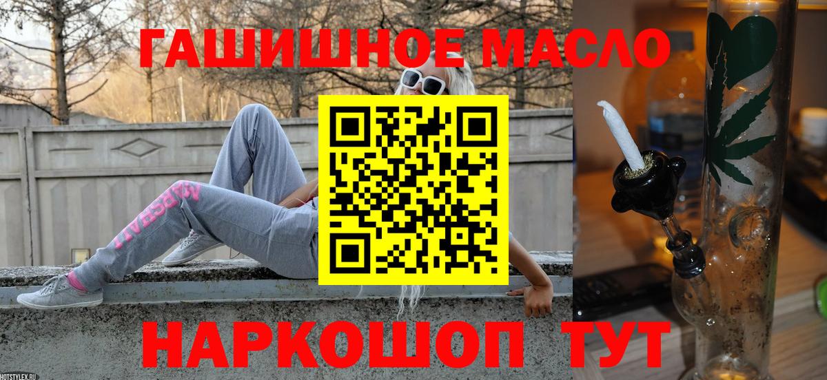 Дистиллят ТГК вейп Ржев