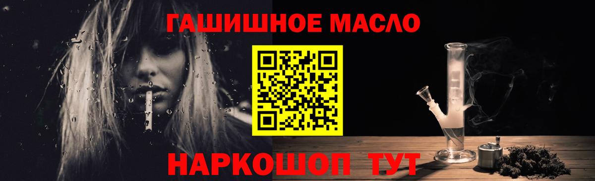 Ржев  Дистиллят ТГК вейп  Вход с VPN 