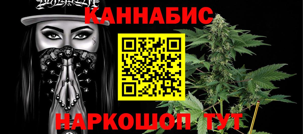 Шишки марихуана VHQ Ржев