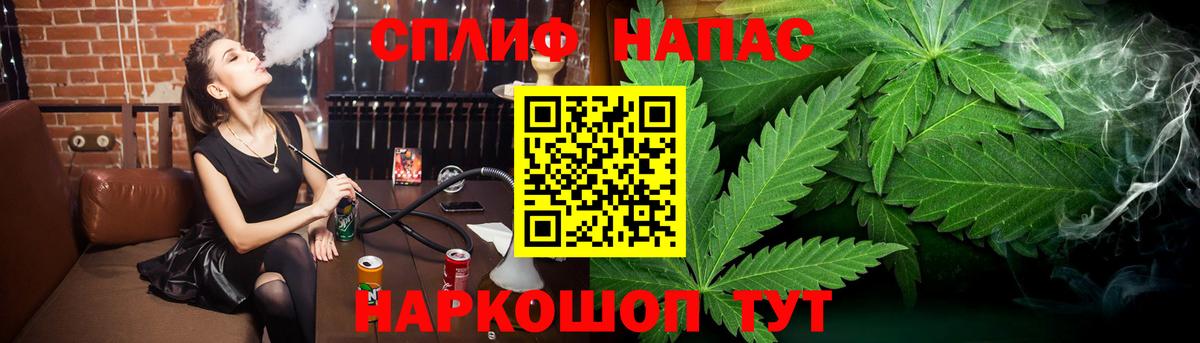 Ржев  Бошки марихуана VHQ  Канабис индика  Вход с VPN 